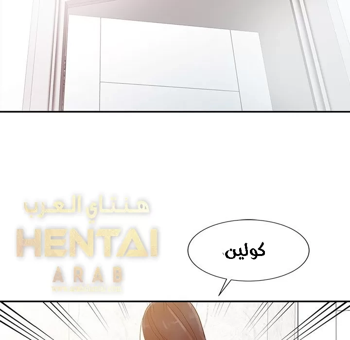 خطة زوجة الأب - 3 - 652bc5a0a561e.webp