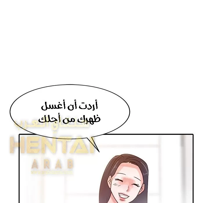 خطة زوجة الأب - 3 - 652bc5a181914.webp