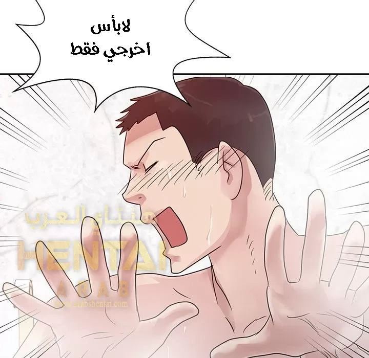 خطة زوجة الأب - 3 - 652bc5a25e1ed.webp