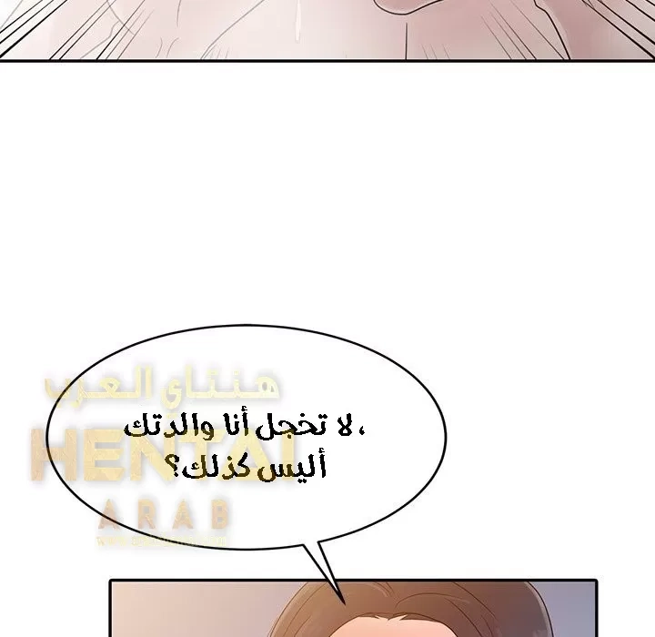 خطة زوجة الأب - 3 - 652bc5a2d34ff.webp