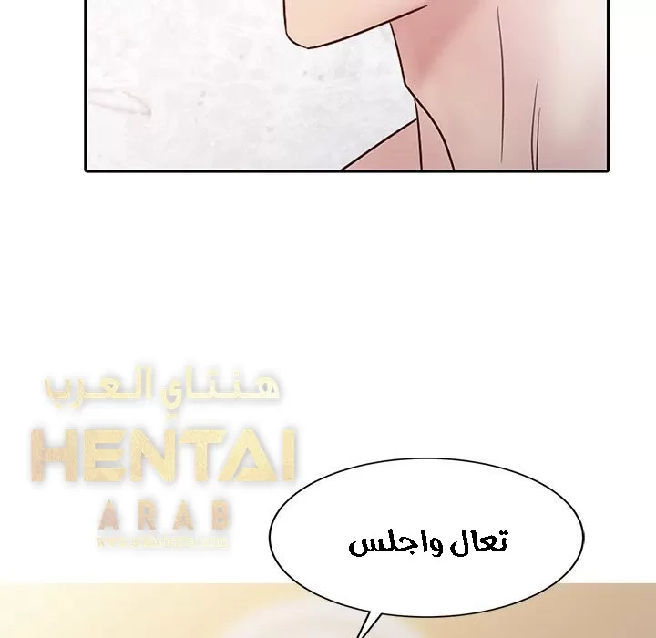 خطة زوجة الأب - 3 - 652bc5a3a4bce.webp