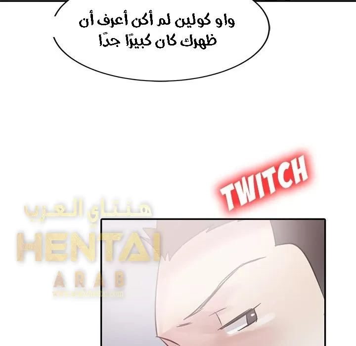 خطة زوجة الأب - 3 - 652bc5a5aaf96.webp
