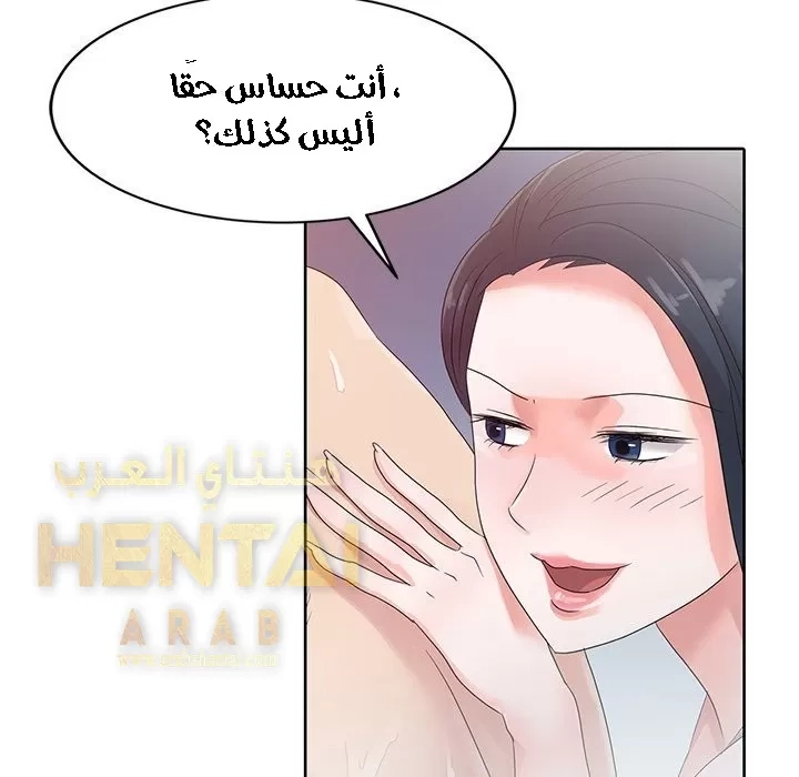 خطة زوجة الأب - 3 - 652bc5a69e3f3.webp