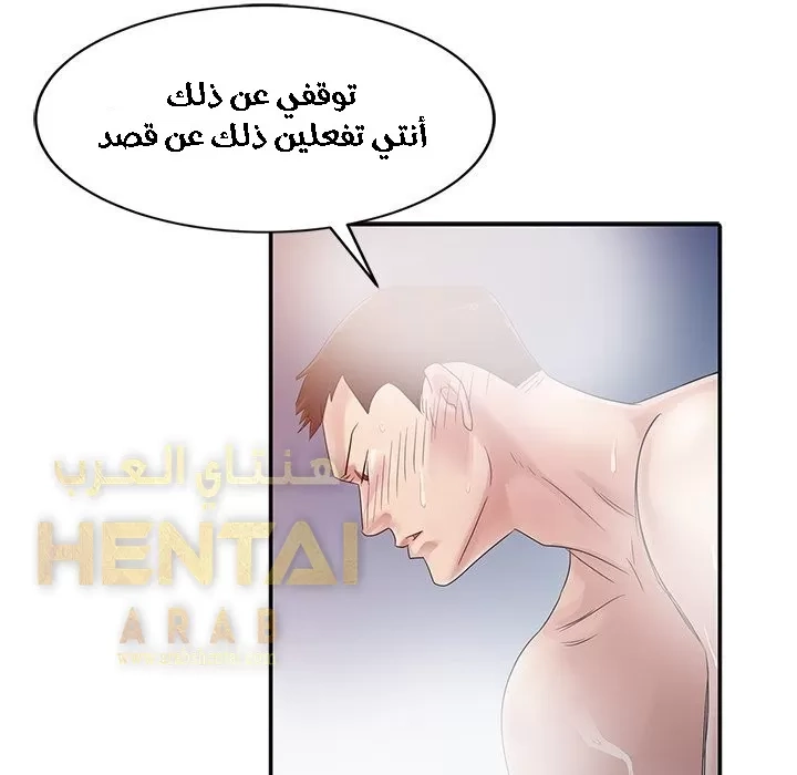 خطة زوجة الأب - 3 - 652bc5a7786c4.webp