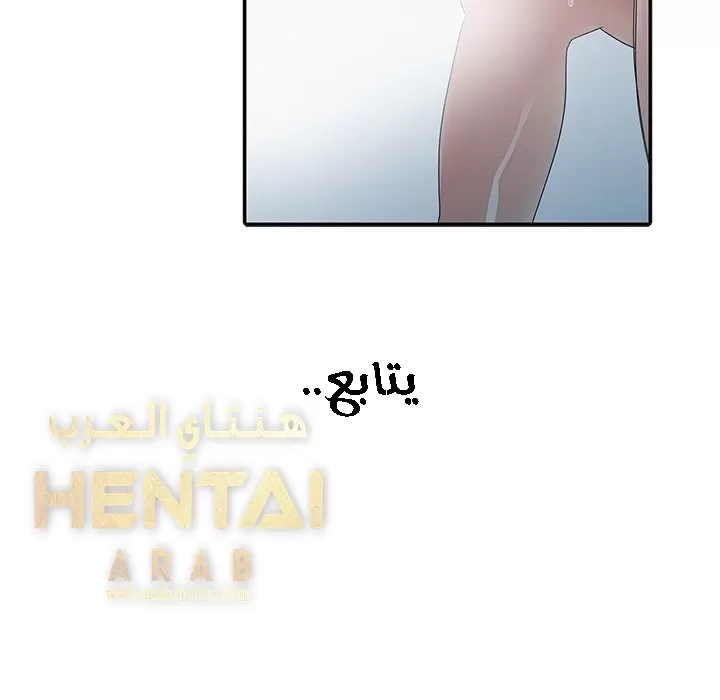 خطة زوجة الأب - 3 - 652bc5a79f461.webp