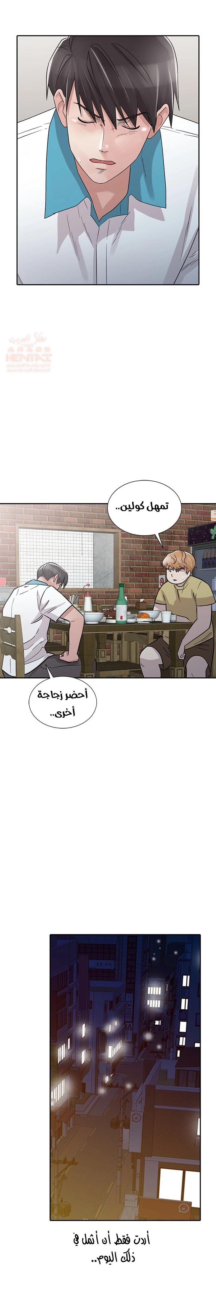 خطة زوجة الأب - 30 - 652bc7d7409a0.webp