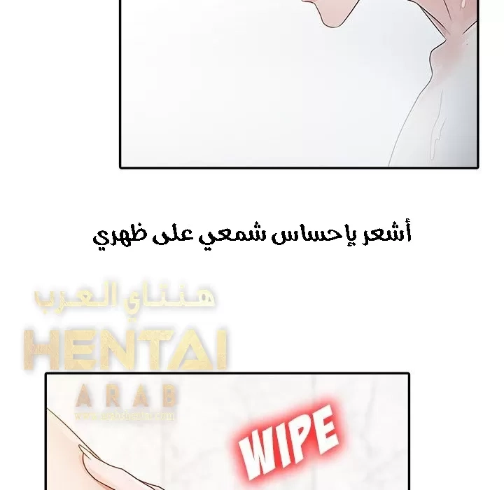 خطة زوجة الأب - 4 - 652bc5ac3809f.webp