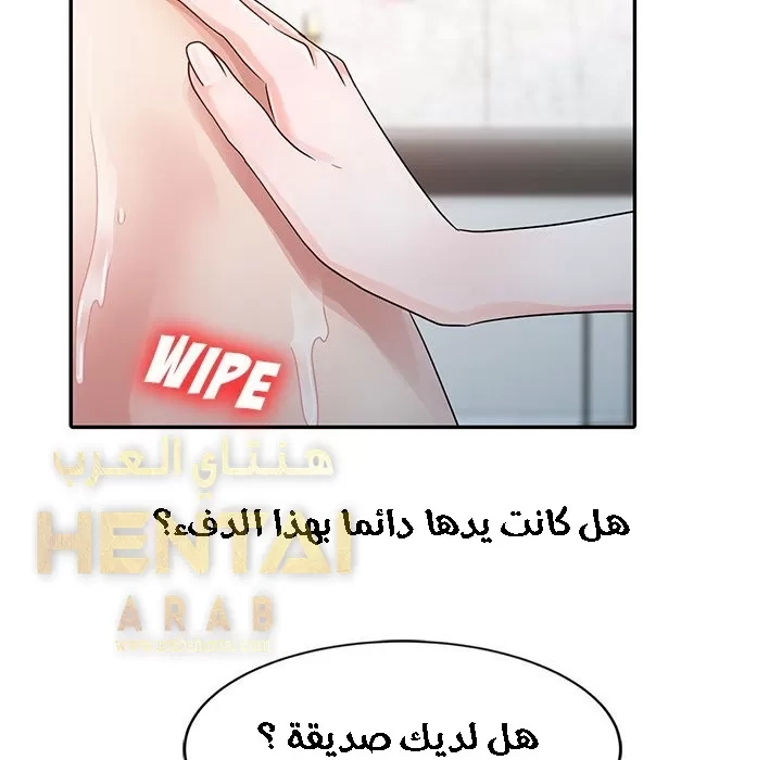خطة زوجة الأب - 4 - 652bc5ac79458.webp