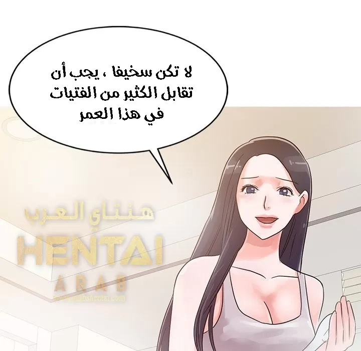 خطة زوجة الأب - 4 - 652bc5b041a1d.webp