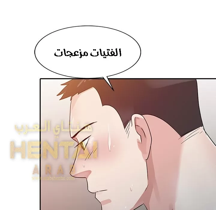 خطة زوجة الأب - 4 - 652bc5b0c35bf.webp