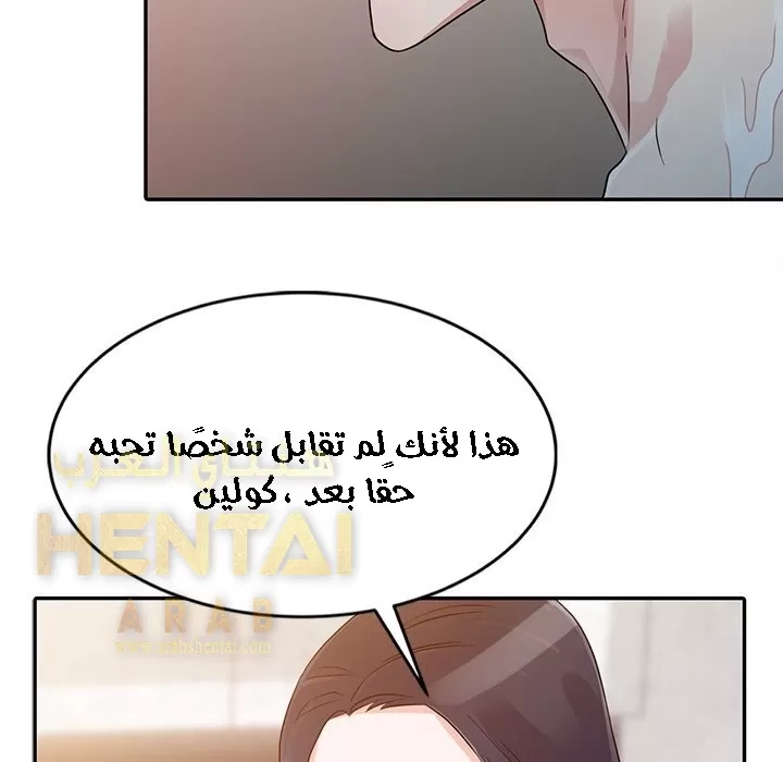 خطة زوجة الأب - 4 - 652bc5b144bee.webp
