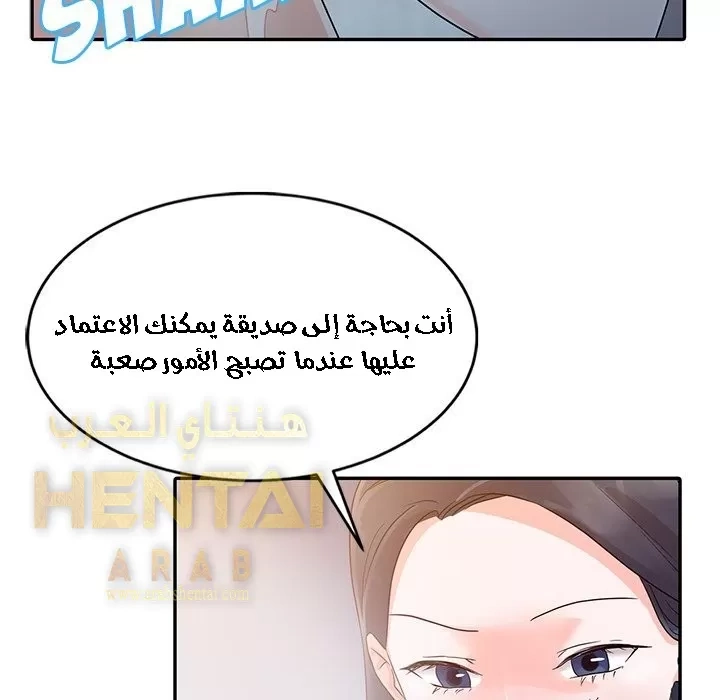 خطة زوجة الأب - 4 - 652bc5b1c98e2.webp