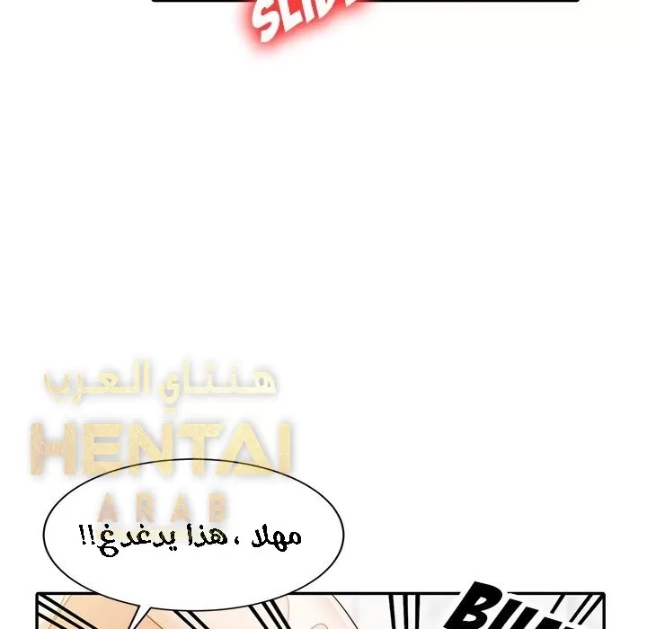 خطة زوجة الأب - 4 - 652bc5b339f71.webp