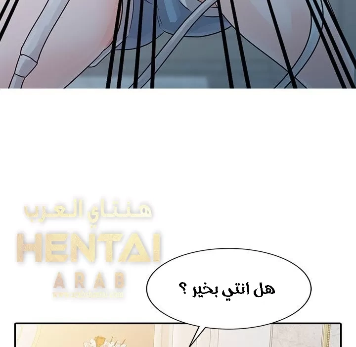 خطة زوجة الأب - 4 - 652bc5b4f02b5.webp