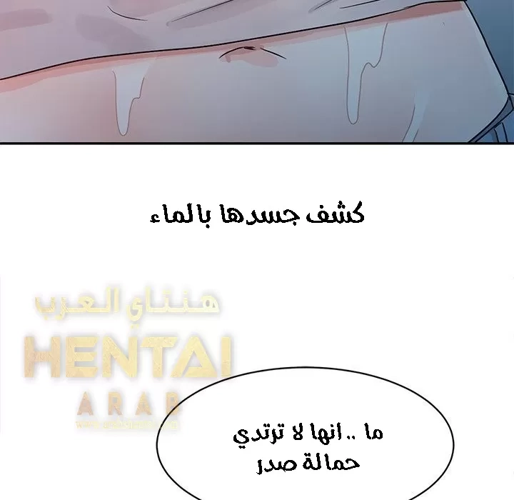 خطة زوجة الأب - 4 - 652bc5b62c207.webp