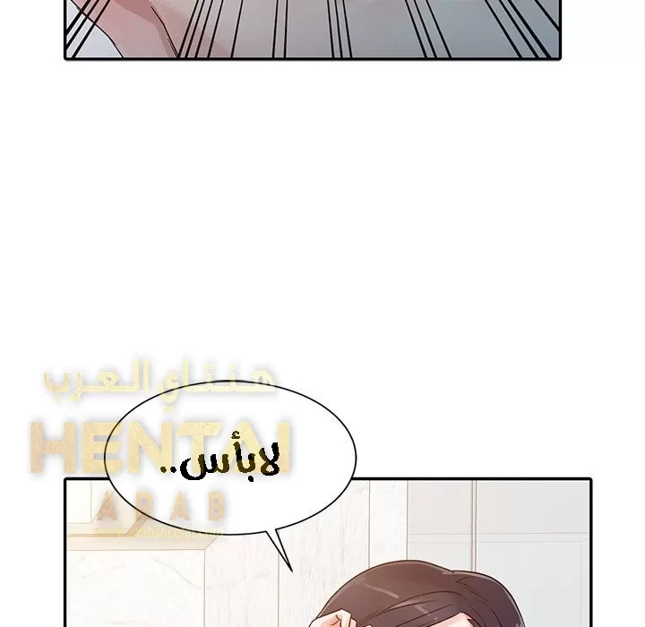 خطة زوجة الأب - 4 - 652bc5b70a0fb.webp