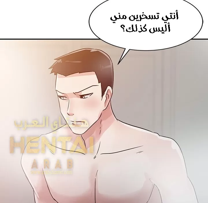 خطة زوجة الأب - 4 - 652bc5ba369a6.webp