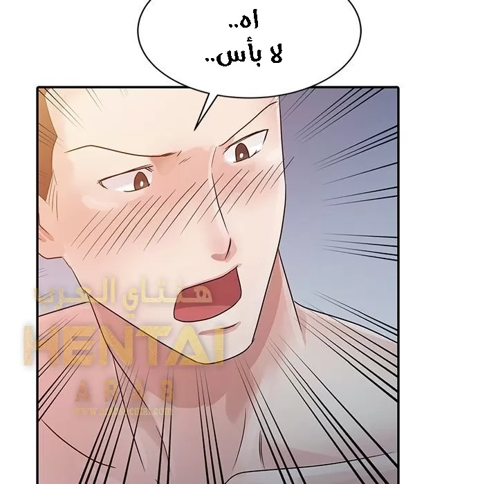 خطة زوجة الأب - 4 - 652bc5bc67e7d.webp