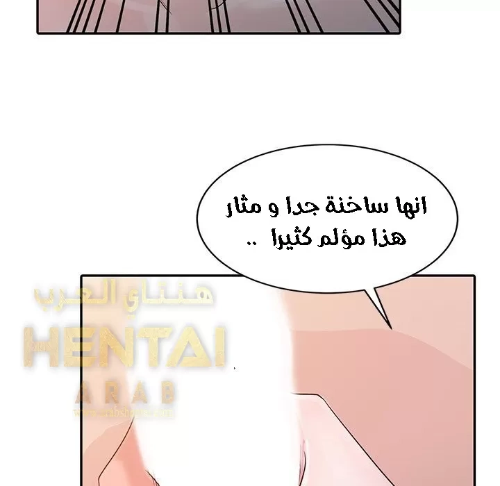 خطة زوجة الأب - 4 - 652bc5bca8826.webp