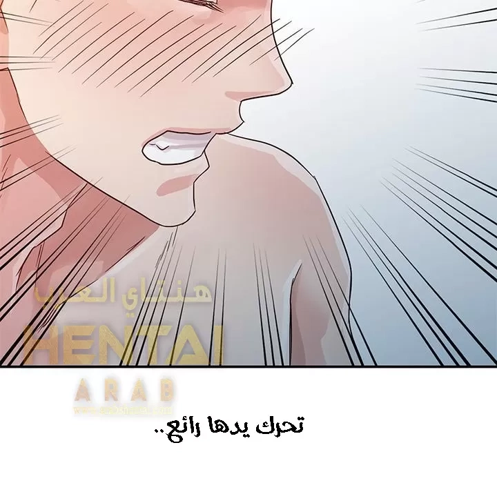 خطة زوجة الأب - 4 - 652bc5bdc3c24.webp