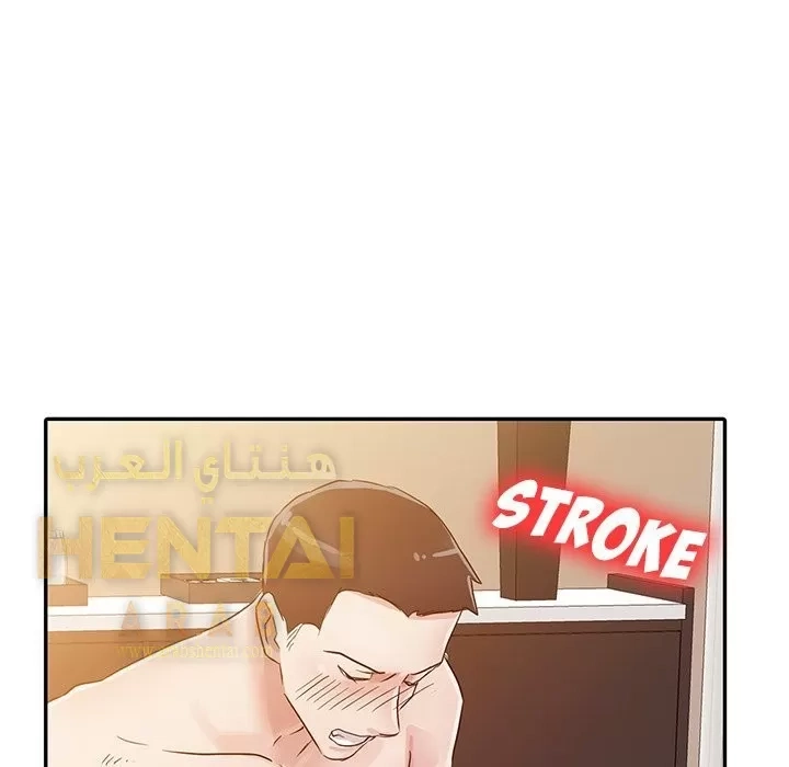 خطة زوجة الأب - 4 - 652bc5be0fa8c.webp