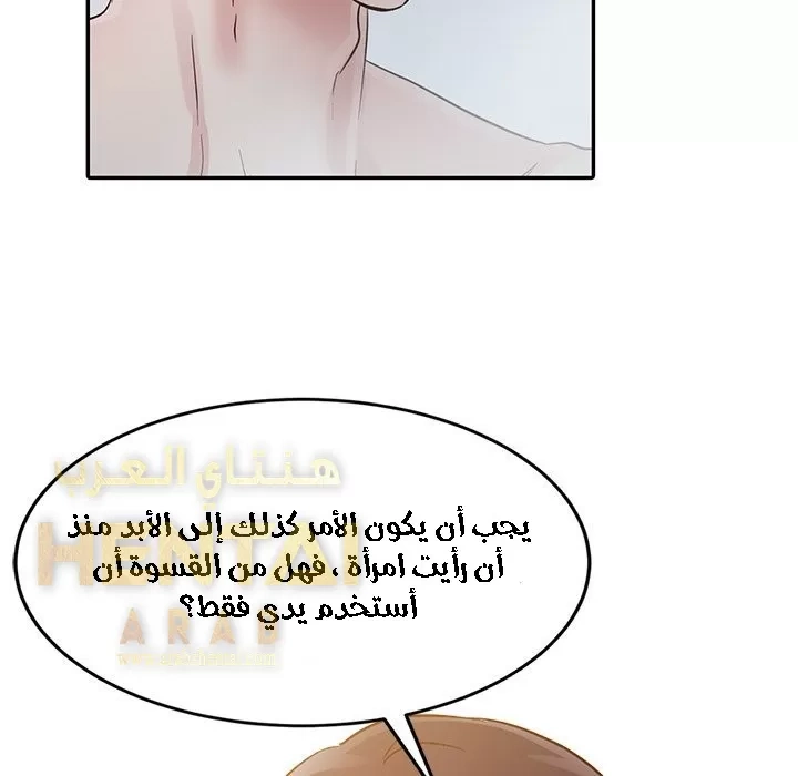 خطة زوجة الأب - 4 - 652bc5c00ac8c.webp