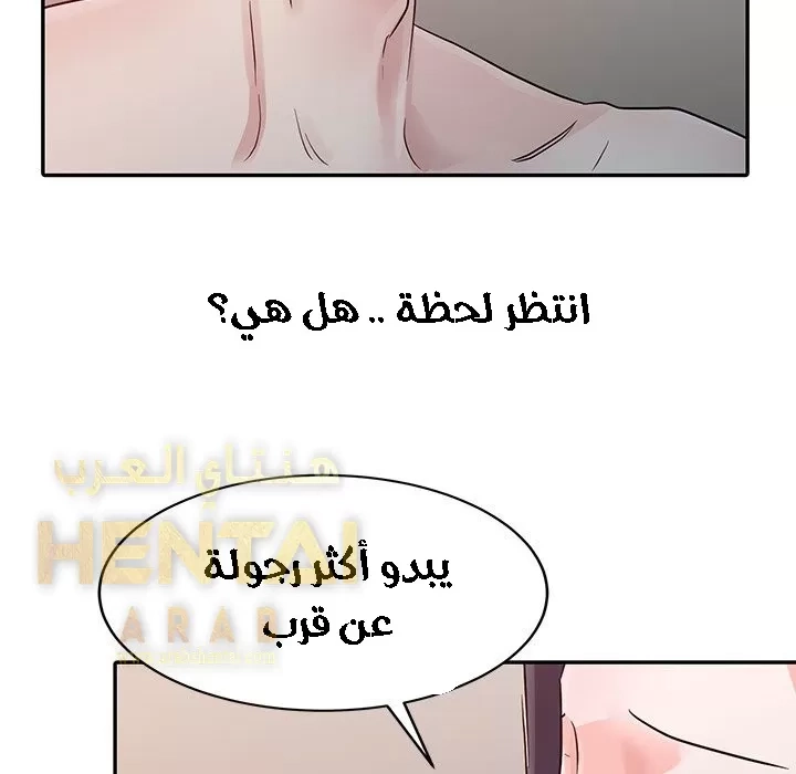 خطة زوجة الأب - 4 - 652bc5c187240.webp