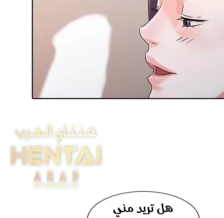 خطة زوجة الأب - 4 - 652bc5c1adf06.webp