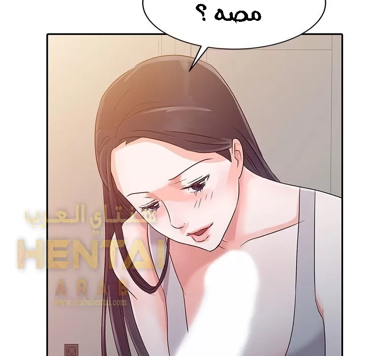 خطة زوجة الأب - 4 - 652bc5c230fec.webp