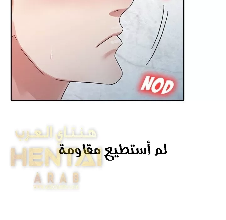 خطة زوجة الأب - 4 - 652bc5c298b05.webp
