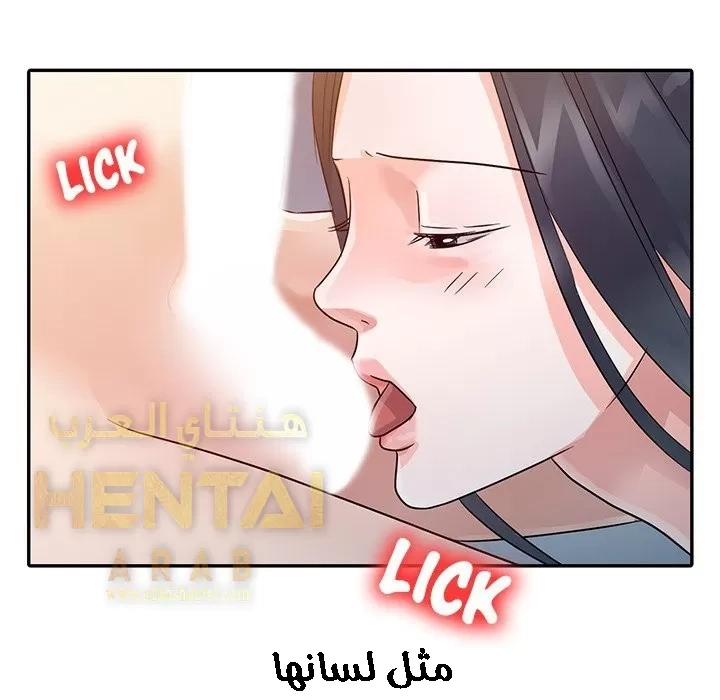 خطة زوجة الأب - 4 - 652bc5c2db5a8.webp