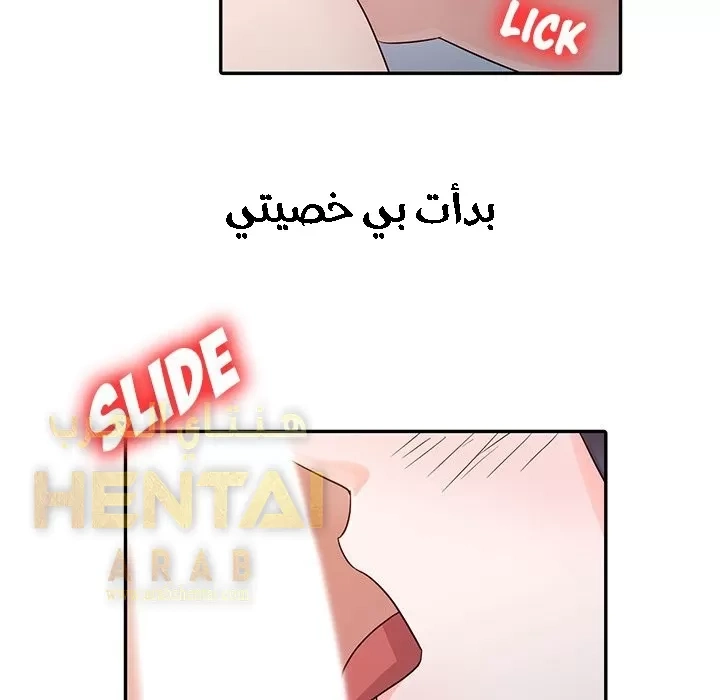 خطة زوجة الأب - 4 - 652bc5c34c80c.webp