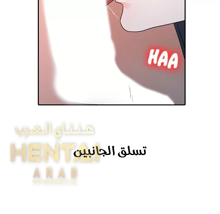 خطة زوجة الأب - 4 - 652bc5c372775.webp