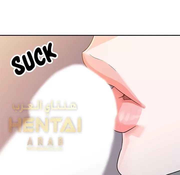 خطة زوجة الأب - 4 - 652bc5c3998b9.webp