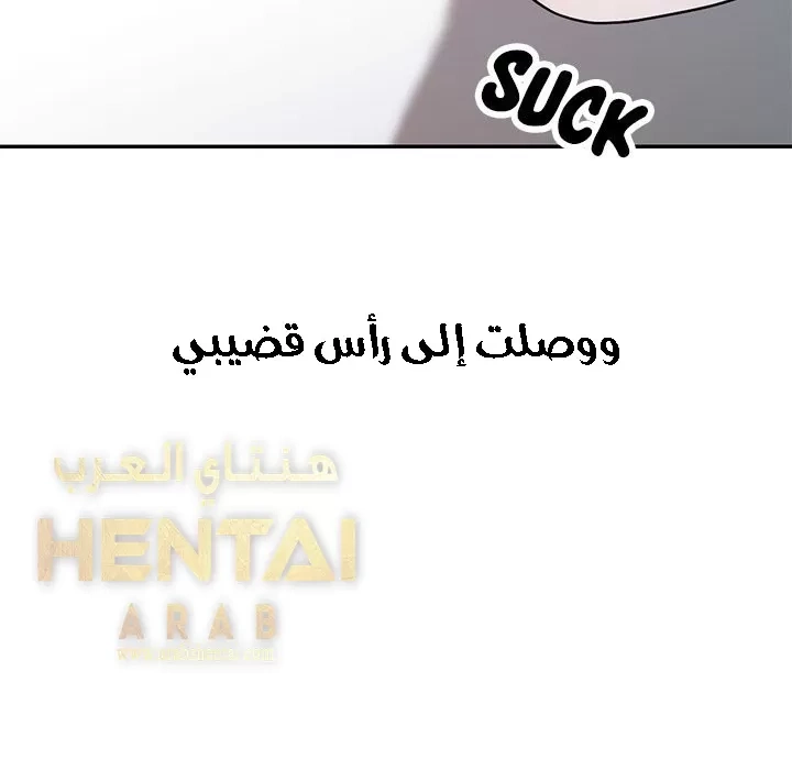 خطة زوجة الأب - 4 - 652bc5c3bee62.webp