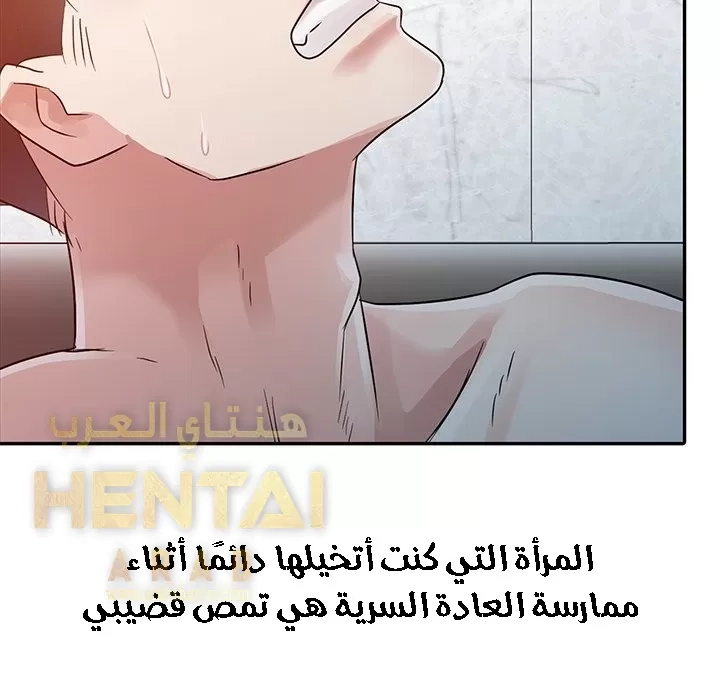 خطة زوجة الأب - 4 - 652bc5c493c7d.webp