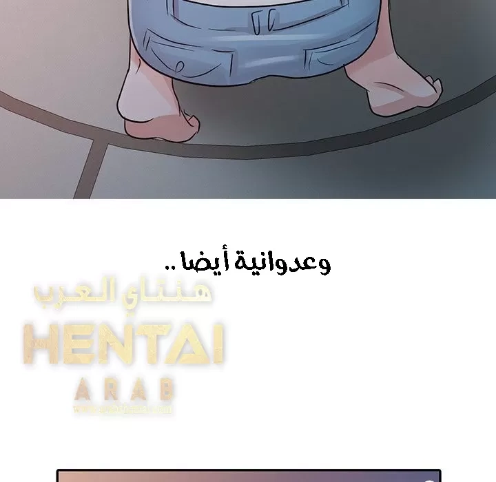 خطة زوجة الأب - 4 - 652bc5c59c25d.webp