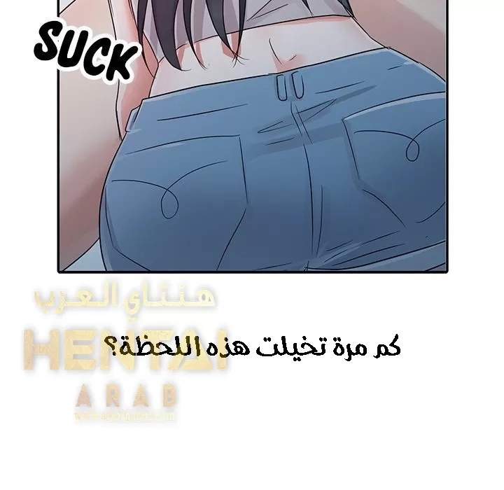 خطة زوجة الأب - 4 - 652bc5c6943cc.webp