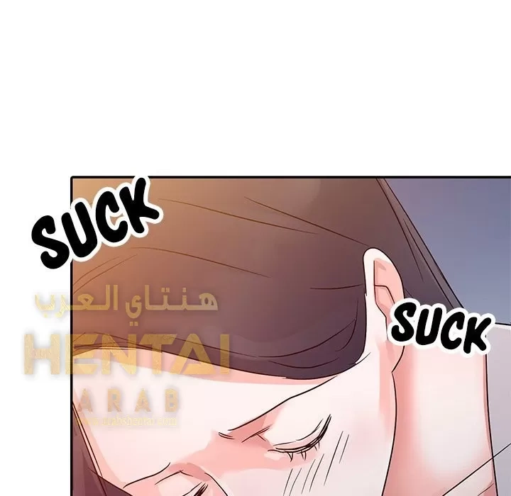 خطة زوجة الأب - 4 - 652bc5c6d6607.webp