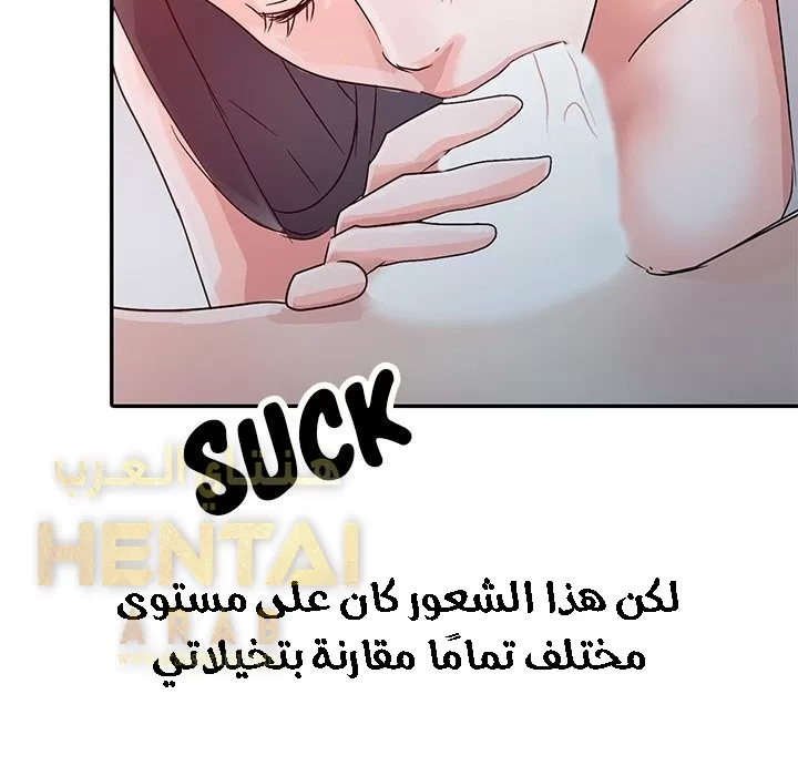خطة زوجة الأب - 4 - 652bc5c724d18.webp