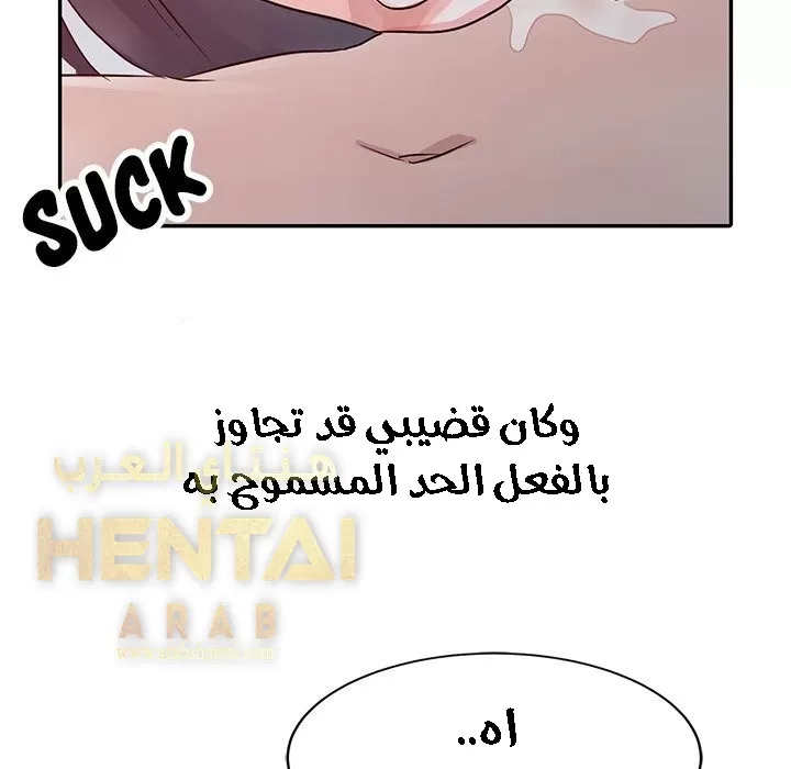 خطة زوجة الأب - 4 - 652bc5c7a7d87.webp