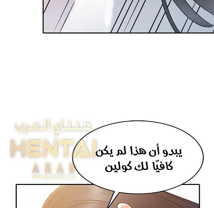 خطة زوجة الأب - 4 - 652bc5c8d20ff.webp