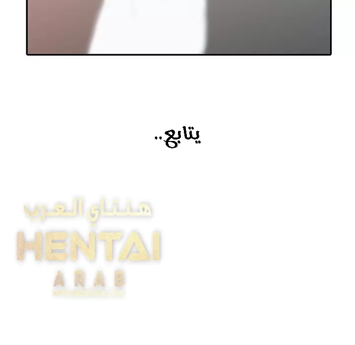 خطة زوجة الأب - 4 - 652bc5c9abe2a.webp