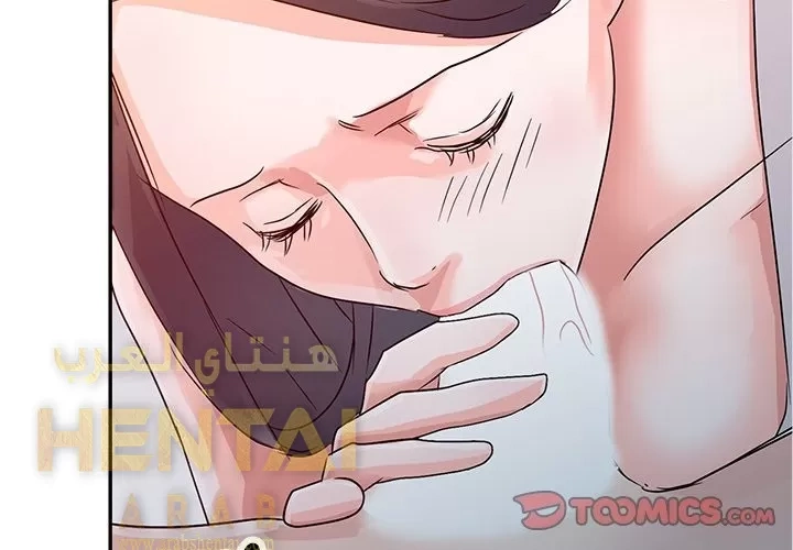 خطة زوجة الأب - 5 - 652bc5caaa2f1.webp