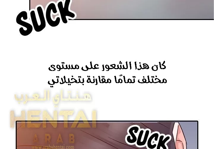 خطة زوجة الأب - 5 - 652bc5cae920f.webp