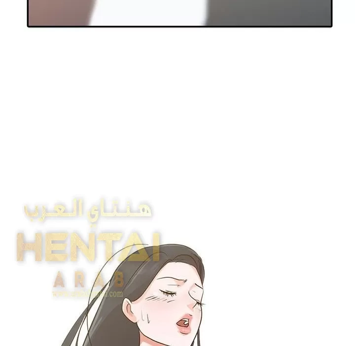 خطة زوجة الأب - 5 - 652bc5cd87b8d.webp
