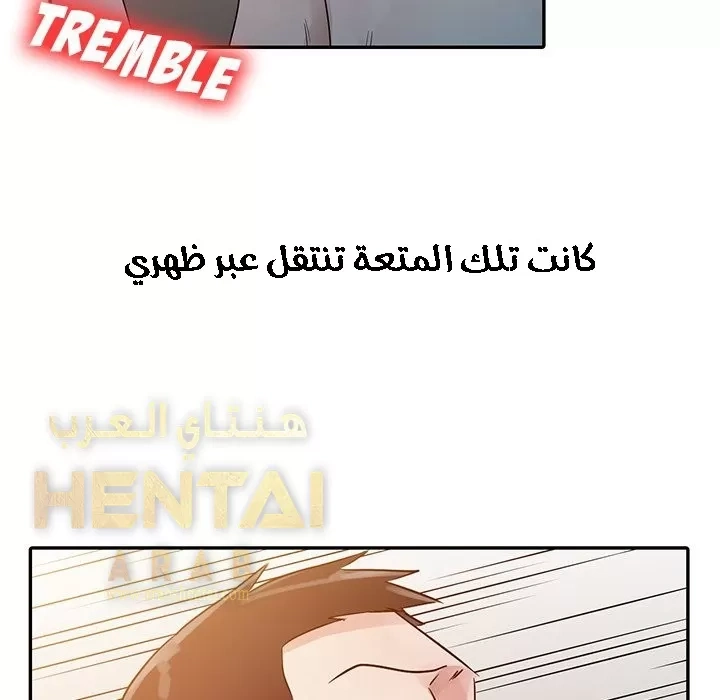 خطة زوجة الأب - 5 - 652bc5d287f0a.webp