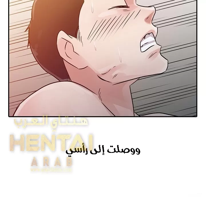 خطة زوجة الأب - 5 - 652bc5d30a8bb.webp