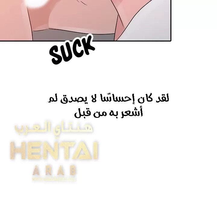خطة زوجة الأب - 5 - 652bc5d38bf0b.webp
