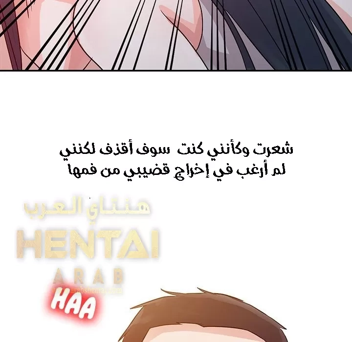 خطة زوجة الأب - 5 - 652bc5d436912.webp